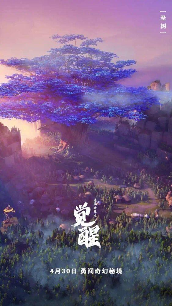 召唤神龙万宁版祖龙