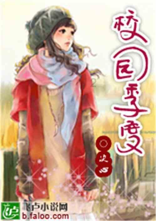 辐射3