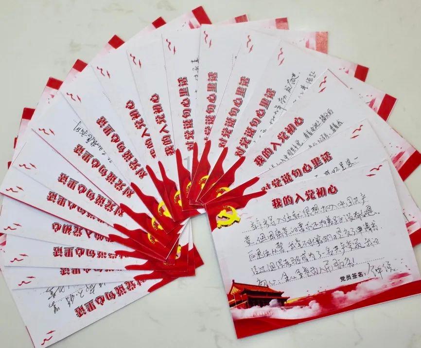 命运之手2